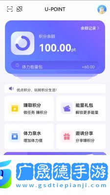 優(yōu)點(diǎn)積分