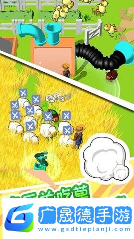 牧場禿了手游無廣告版下載安裝1.0.2