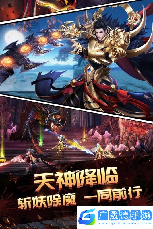 永夜之役安卓版