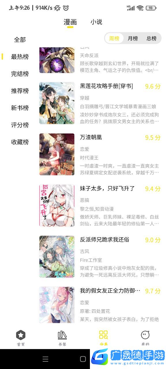 哎坤漫畫