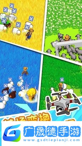 牧場禿了手游無廣告版下載安裝1.0.2