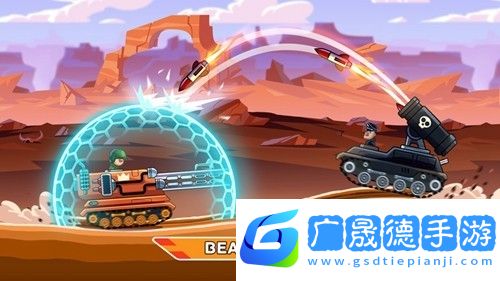鋼鐵之丘最新版