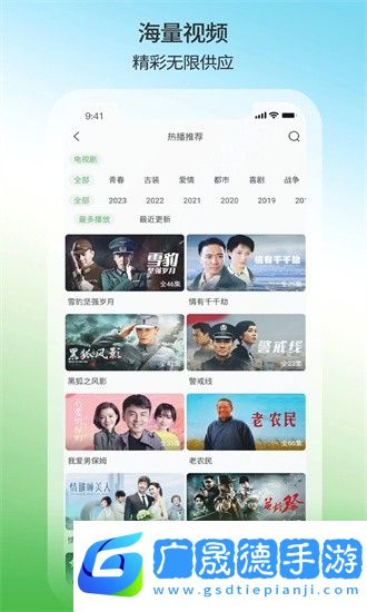 天天影視大全軟件下載安裝