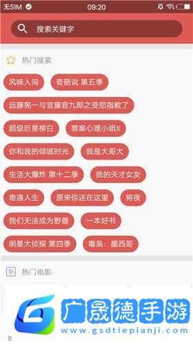 磁力寶app最新版下載安裝