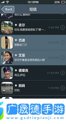 失蹤的薩拉游戲下載