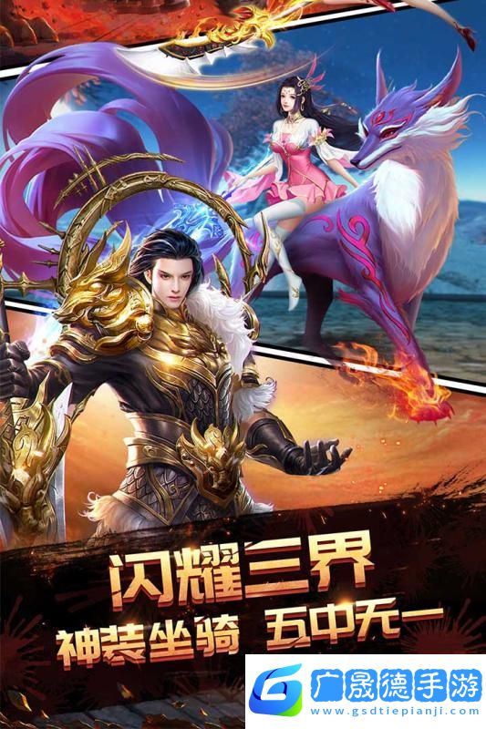 永夜之役安卓版