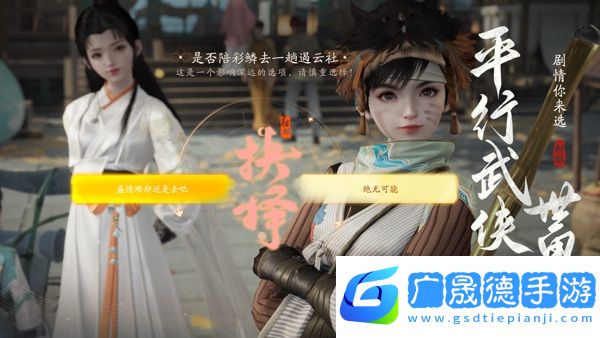 射雕