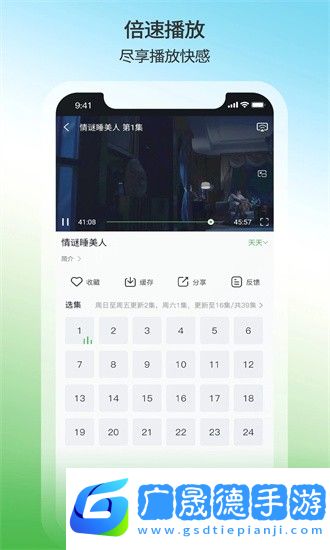 天天影視大全軟件下載安裝