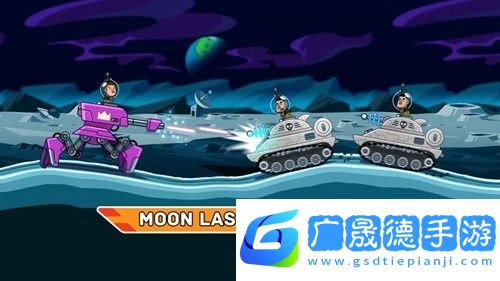 鋼鐵之丘最新版