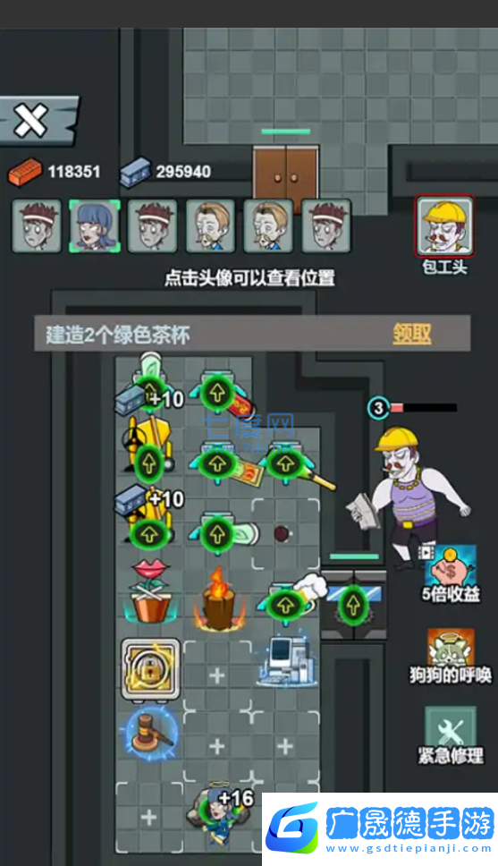 躺著就跑