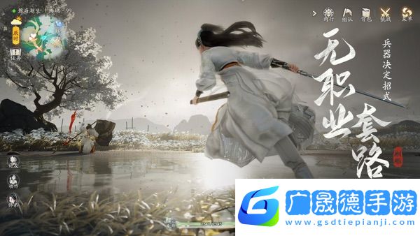 射雕