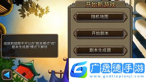 文明變革2