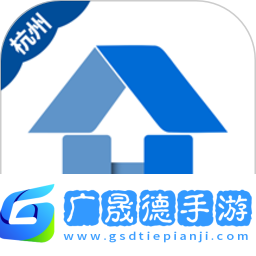 杭州住房租賃