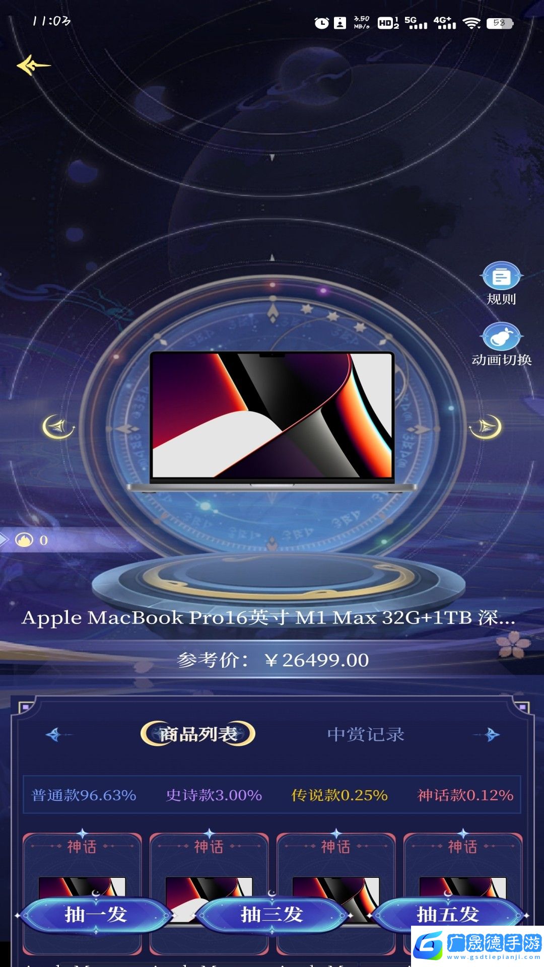 潮玩未來
