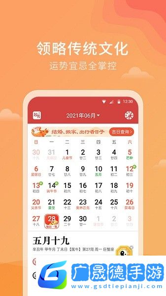 天氣雷達(dá)實(shí)時(shí)預(yù)報(bào)app安卓版下載地址