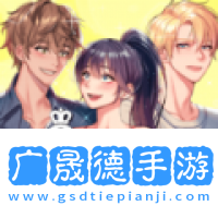 選擇你的女王