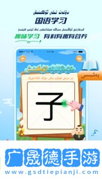 BARMAK輸入法