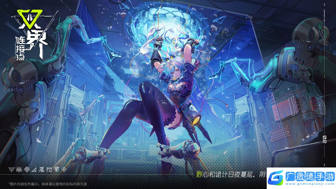 雙界鏈接點(diǎn)手游官網(wǎng)版