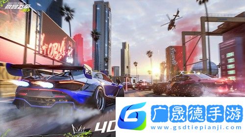極品飛車集結(jié)內(nèi)測下載