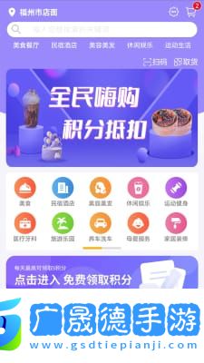 優(yōu)點(diǎn)積分
