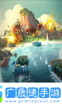 海島奇兵助手最新版