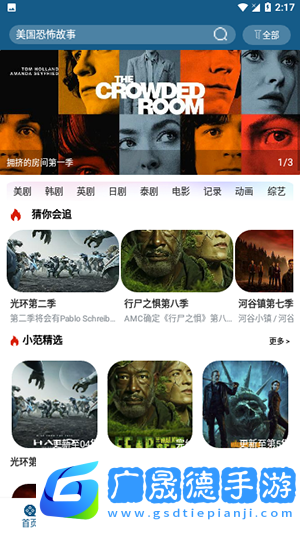 小洋影評正版下載