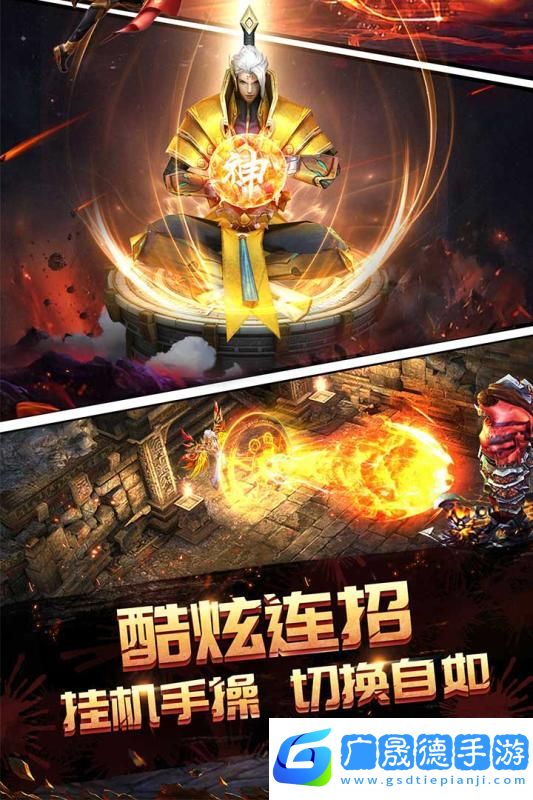永夜之役安卓版