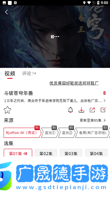 RJmao影視