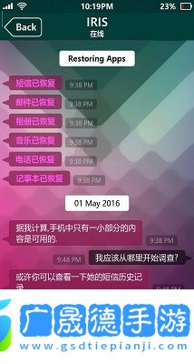 失蹤的薩拉游戲下載