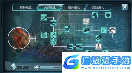 侏羅紀(jì)世界進(jìn)化2下載手機(jī)版