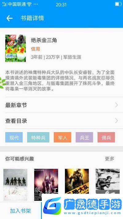 零點(diǎn)看書免費(fèi)閱讀