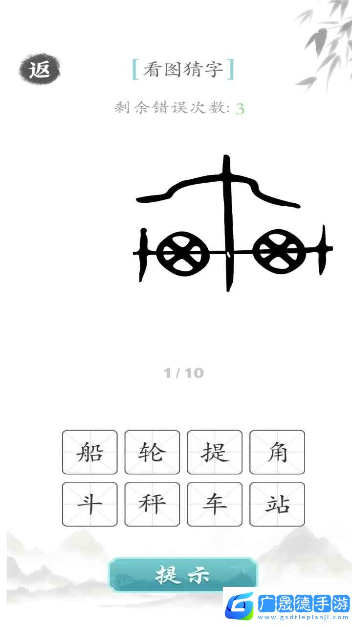 奇怪的梗