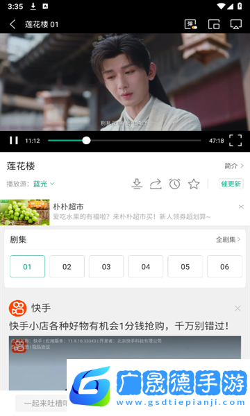 八馬視頻官方版下載安裝