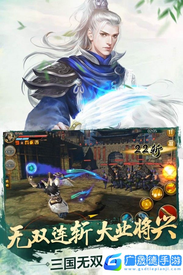 極無雙