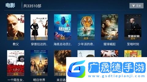 云璽tV3.5新版本