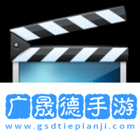 全聚影視