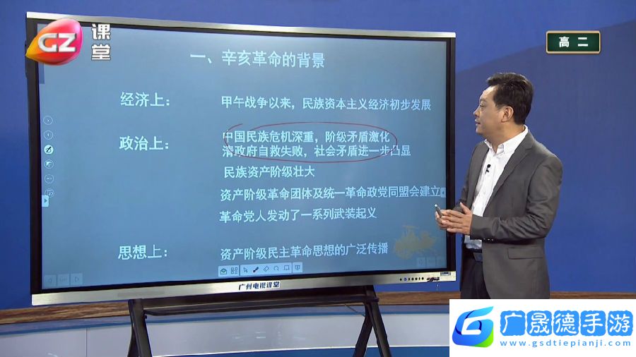 華文電視pro官網(wǎng)版下載