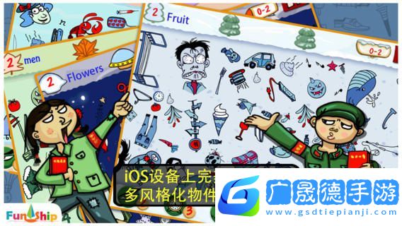 找你妹下載平板免費(fèi)下載