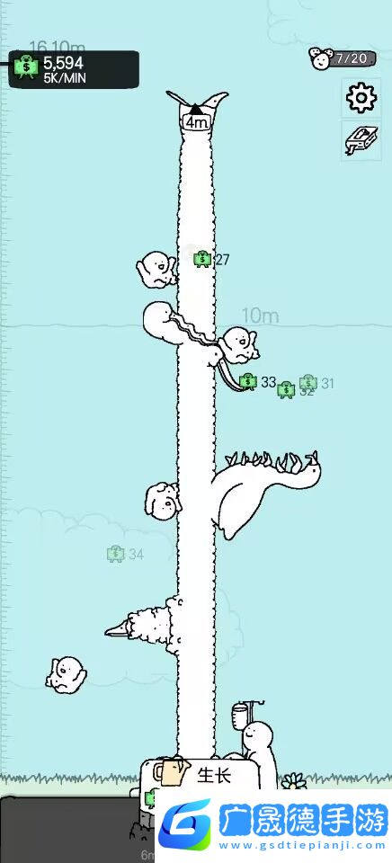 懶惰的鵝