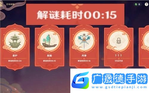 原神原學(xué)燈謎會(huì)答案攻略