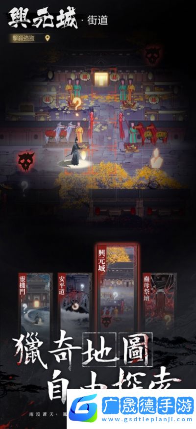 神探九鳳詭事錄