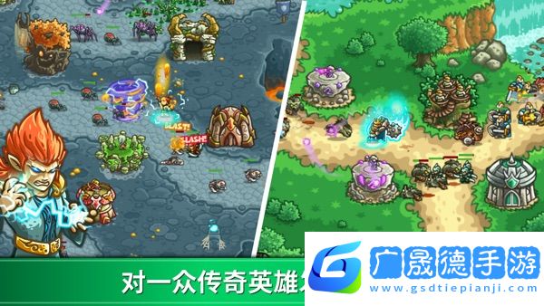 王國(guó)保衛(wèi)戰(zhàn)：起源