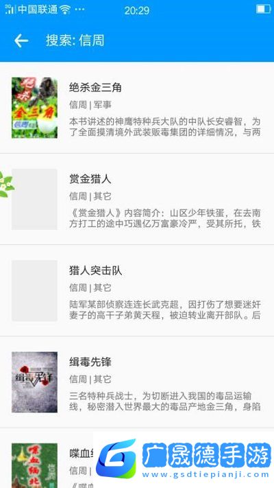 零點(diǎn)看書免費(fèi)閱讀