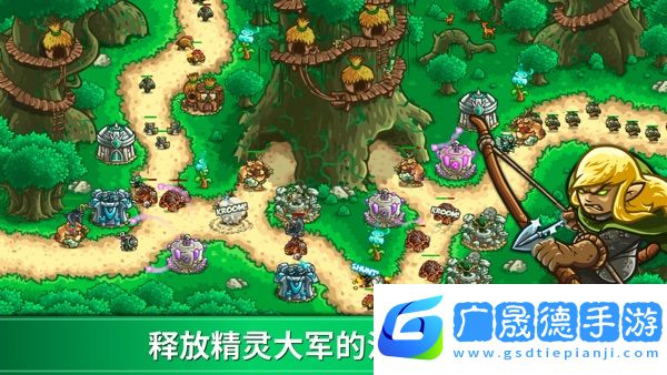 王國(guó)保衛(wèi)戰(zhàn)：起源