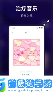 pillow好眠