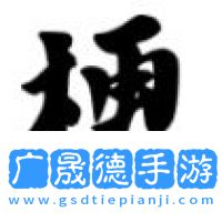 奇怪的梗