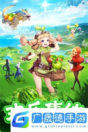 切菜狂人0.1折版