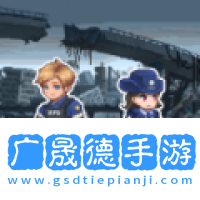 災難重生