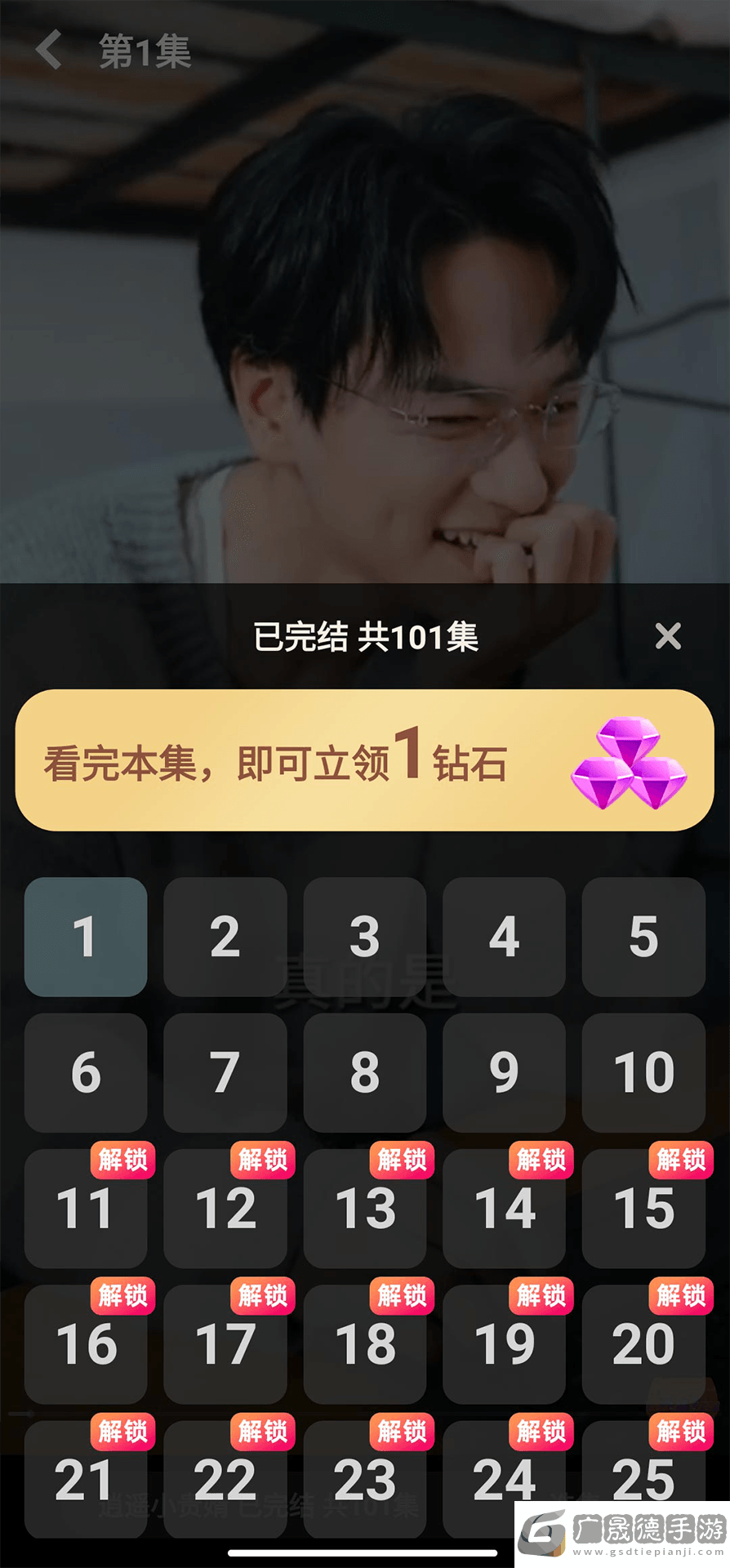 快樂小劇官方版正版下載