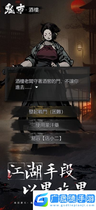 神探九鳳詭事錄